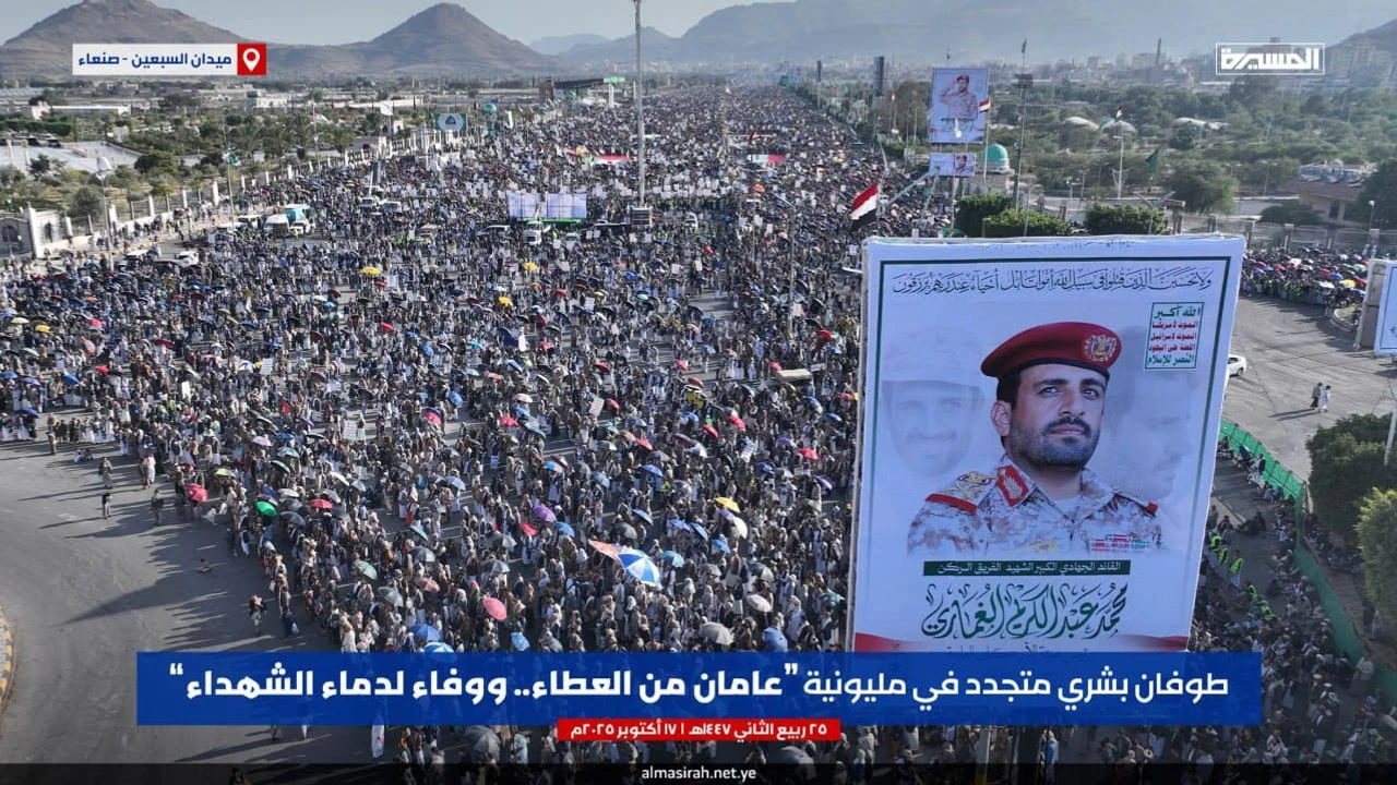 Yemen’de Milyonlarca Kişi Şehit Liderlere Saygı Gösterdi Yemen’de Milyonlarca Kişi Şehit Liderlere Saygı Gösterdi