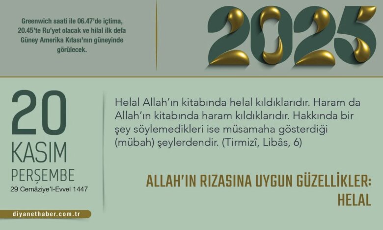 Helal: Allah’ın Rızasına Uygun Güzellikler Helal: Allah’ın Rızasına Uygun Güzellikler