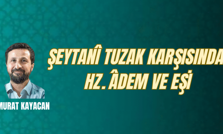 Hz. Âdem ve Eşinin Şeytanî Tuzakla Sınavı Hz. Âdem ve Eşinin Şeytanî Tuzakla Sınavı